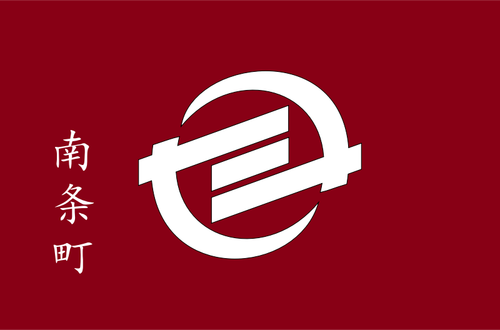 Flag Of Nanjo, Fuku Clipart