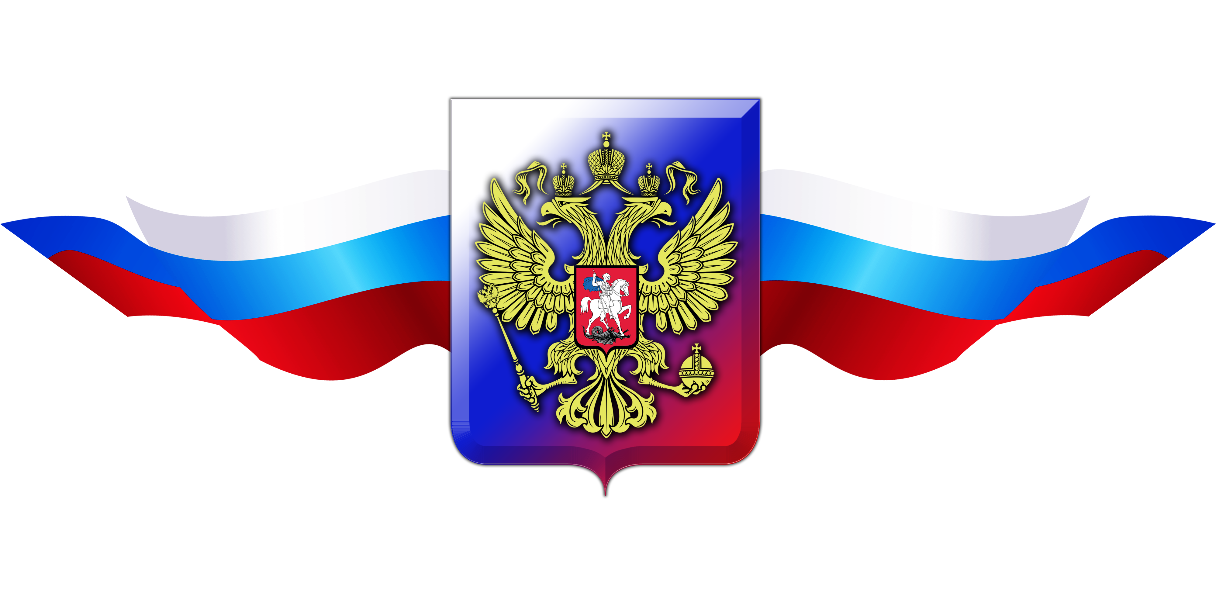 Coat Arms Symbols Flag Of Russia Clipart