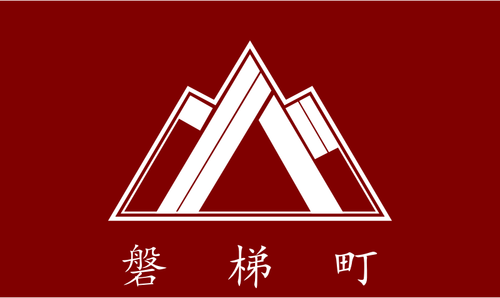 Flag Of Bandai, Fukushima Clipart