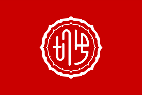 Official Flag Of Horinouchi Clipart