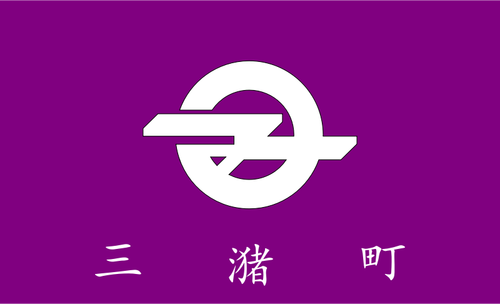 Flag Of Mizuma, Fukuoka Clipart