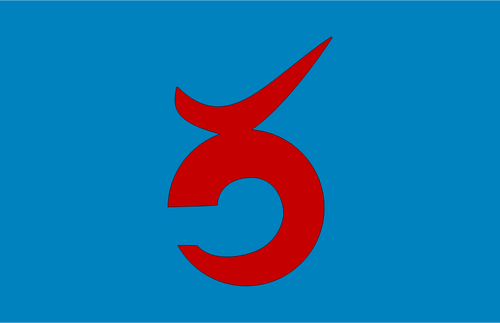 Flag Of Rokugo, Akita Clipart