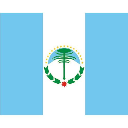 Flag Of Neuquen Province Clipart