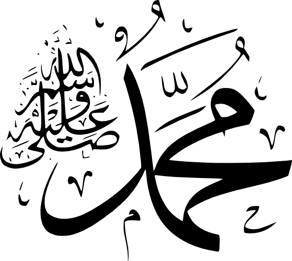 Mecca S.A.W. An-Nabawi Nabi Sejarah Muhammad Lengkap Clipart