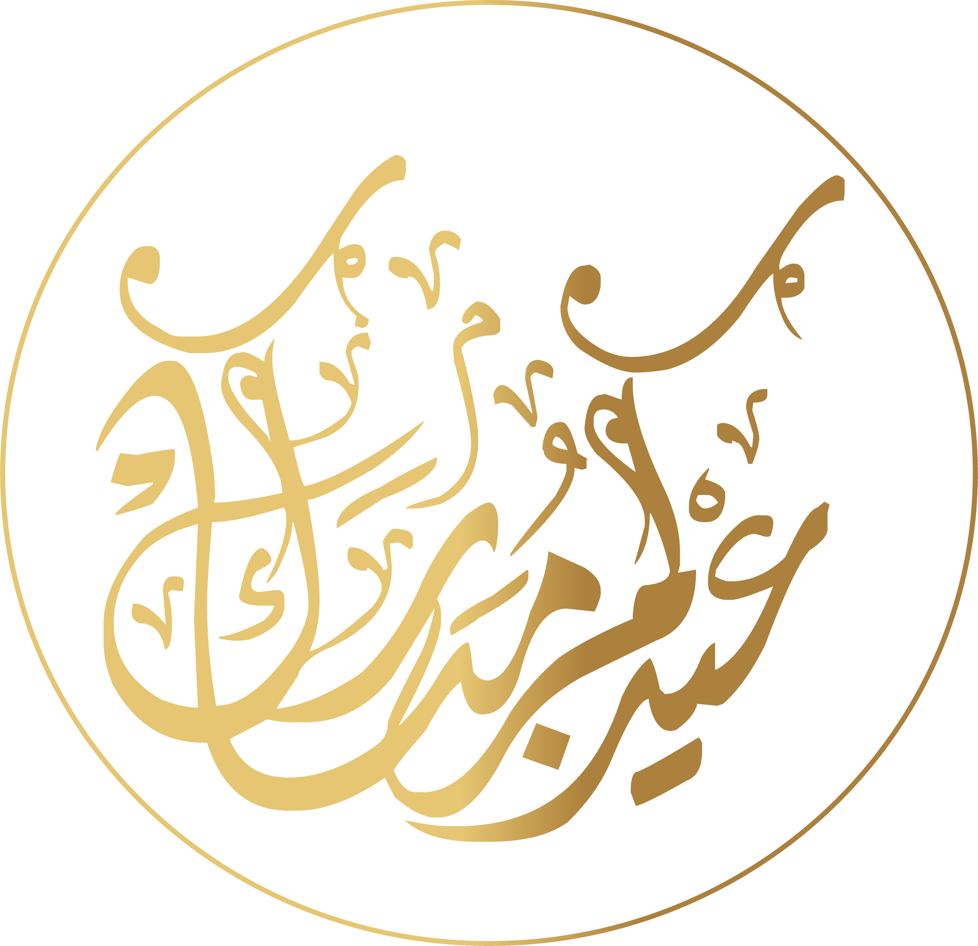Golden Palindrome Art Mubarak Quran Al-Adha Circle Clipart