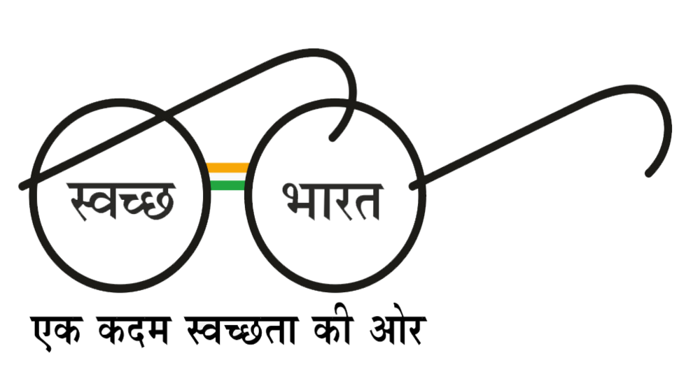 And Swachh Sanitation Government Of Ministry India Clipart
