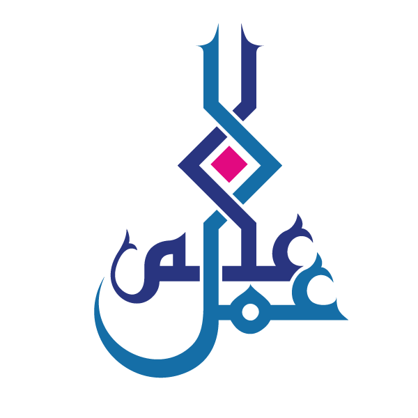 Quran Logo Twin Islam Faith Download HQ PNG Clipart