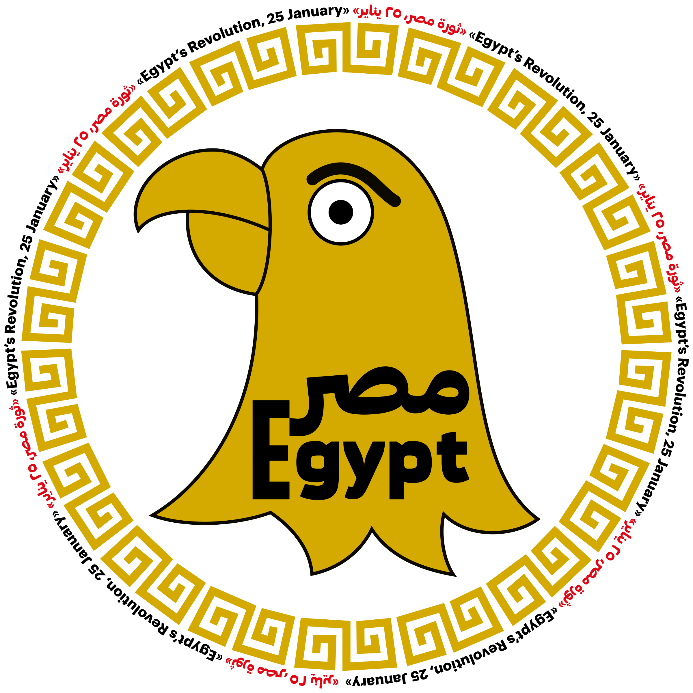 Map Revolution Portable Egyptian Cairo Graphics Of Clipart