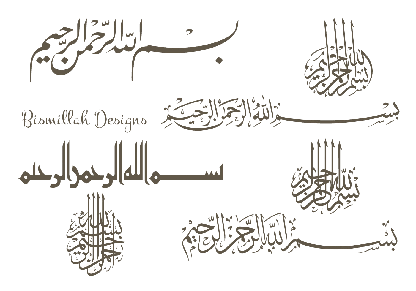 Islamic Quran Basmala Writing Euclidean Vector Islam Clipart