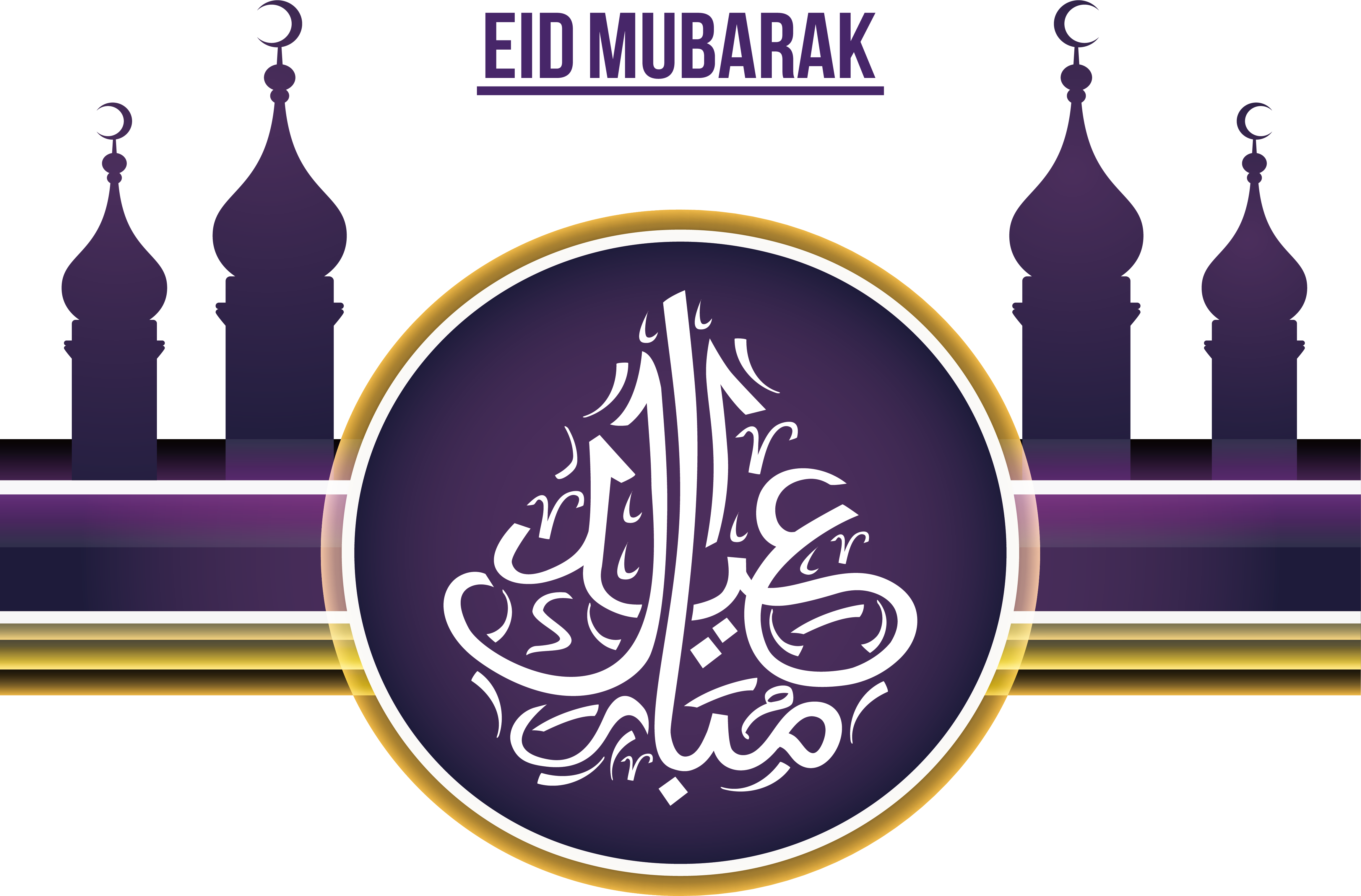 Mubarak Islamic Quran Poster Purple Al-Adha Eid Clipart