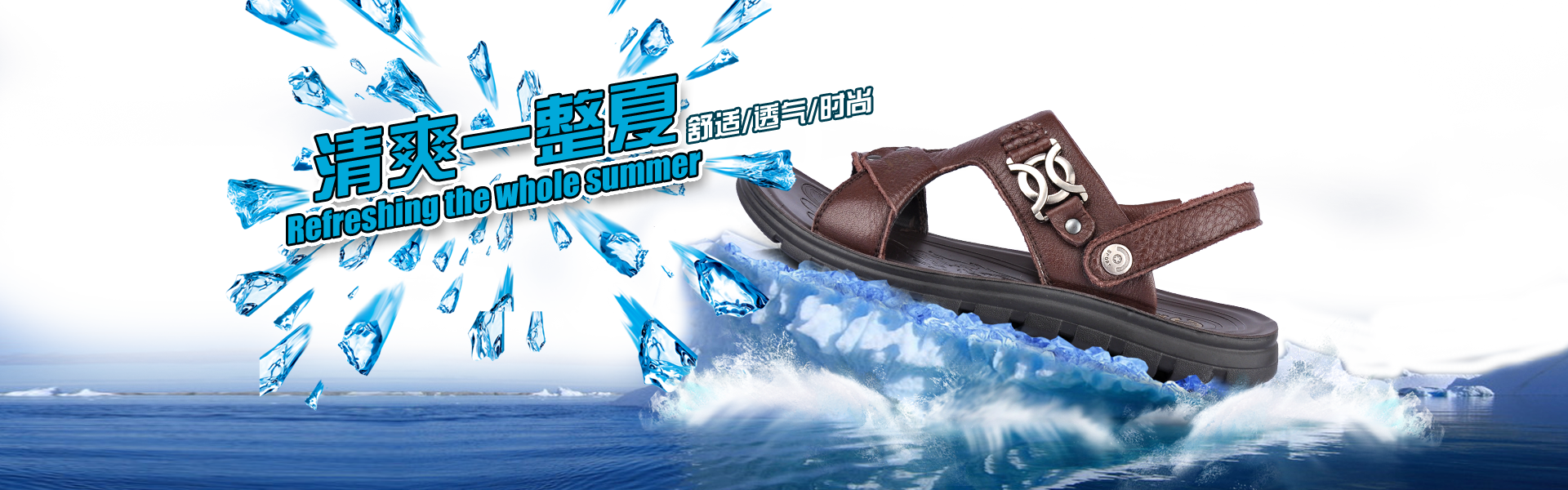 Summer Sandal Shoe Sandals Free PNG HQ Clipart