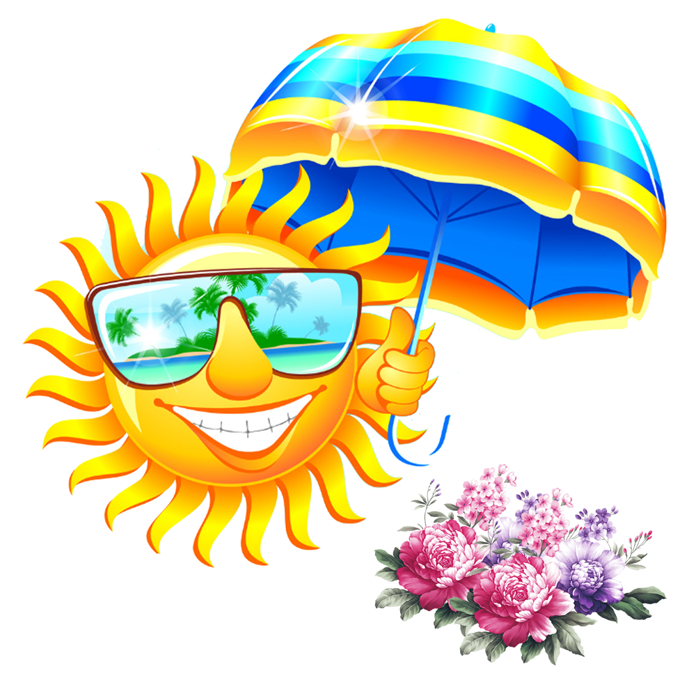 Summer Sun Umbrella Sunglasses Fight Download HD PNG Clipart