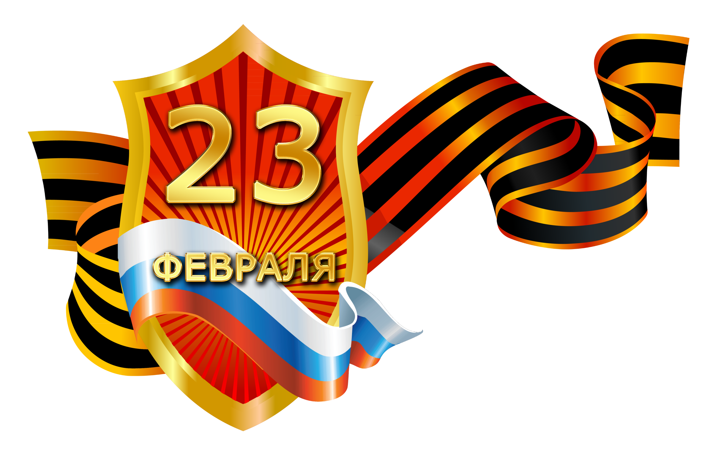 Honour Russia Of Days Fatherland Military Defender Clipart