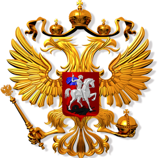 Coat Symbol Arms Of President Russia Clipart